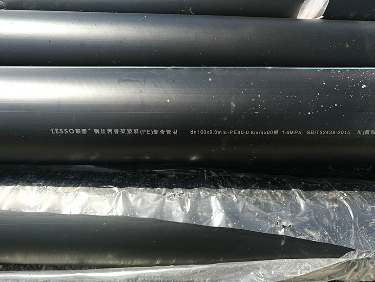 PE鋼絲網骨架管道安裝